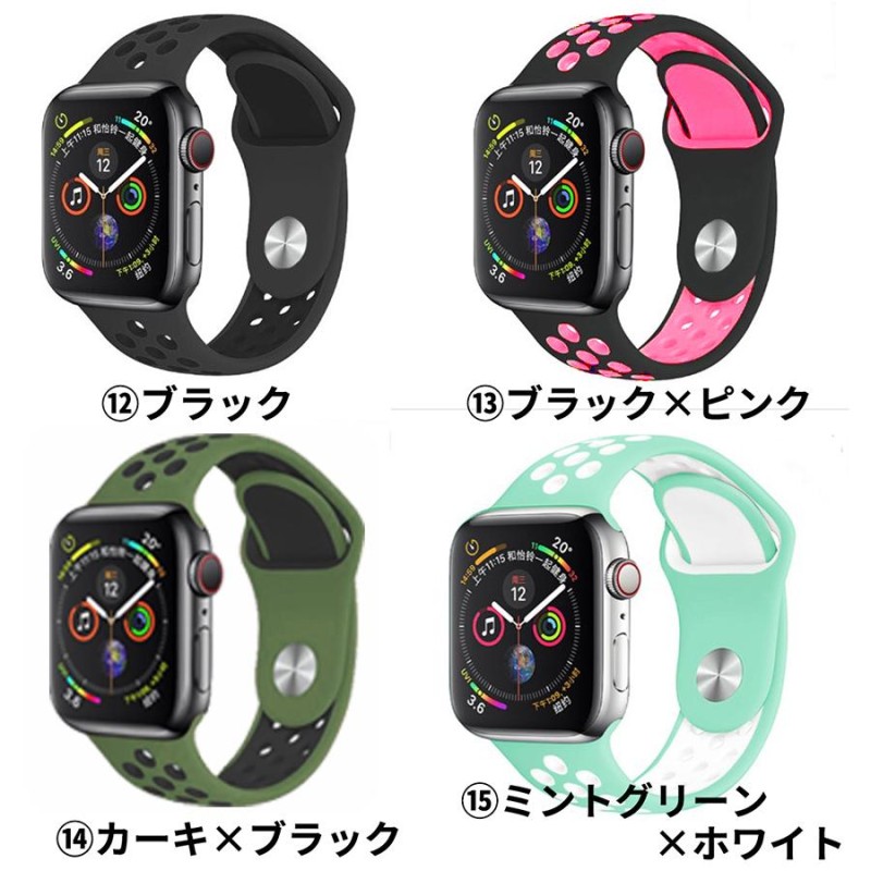 アップルウォッチ バンド スポーツ apple watch series 8 7 6 5 4 3 2 