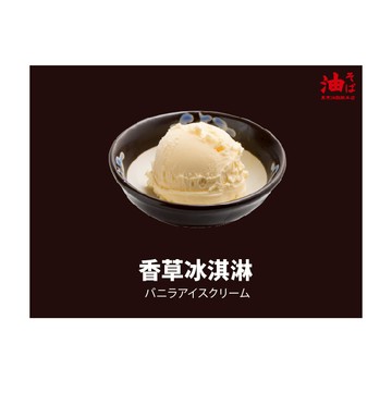 雅方冰淇淋酥杯 家樂福線上購物 Line購物