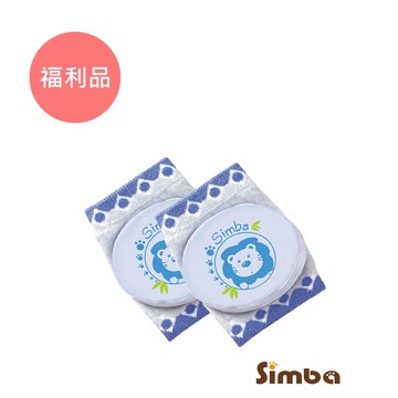 小獅王辛巴 透氣護膝 【福利品】