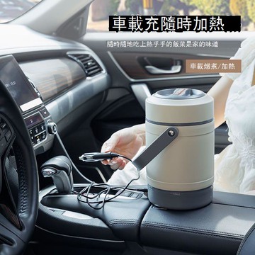車載宿舍304不銹鋼usb接口充電加熱保溫飯盒露營充電寶建筑 b7171