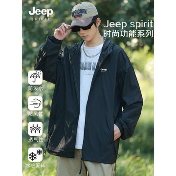Jeep spirit男士皮膚衣夏季涼感戶外運動時尚超薄連帽防曬服外套