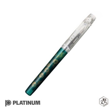 PLATINUM 白金牌 Preppy 和 近代蒔繪 0.3mm鋼筆 菊空草 (原廠正貨)