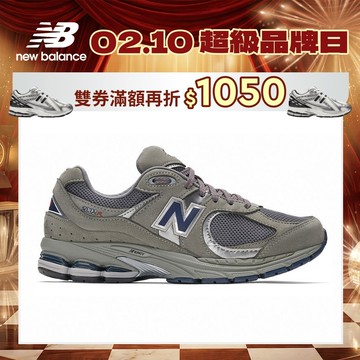 【New Balance】 NB 復古運動鞋_中性_灰色_ML2002RA-D楦 2002R 2002