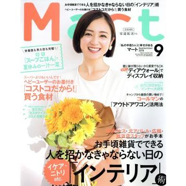 Ｍａｒｔ(９　Ｓｅｐｔｅｍｂｅｒ　２０１８) 月刊誌／光文社