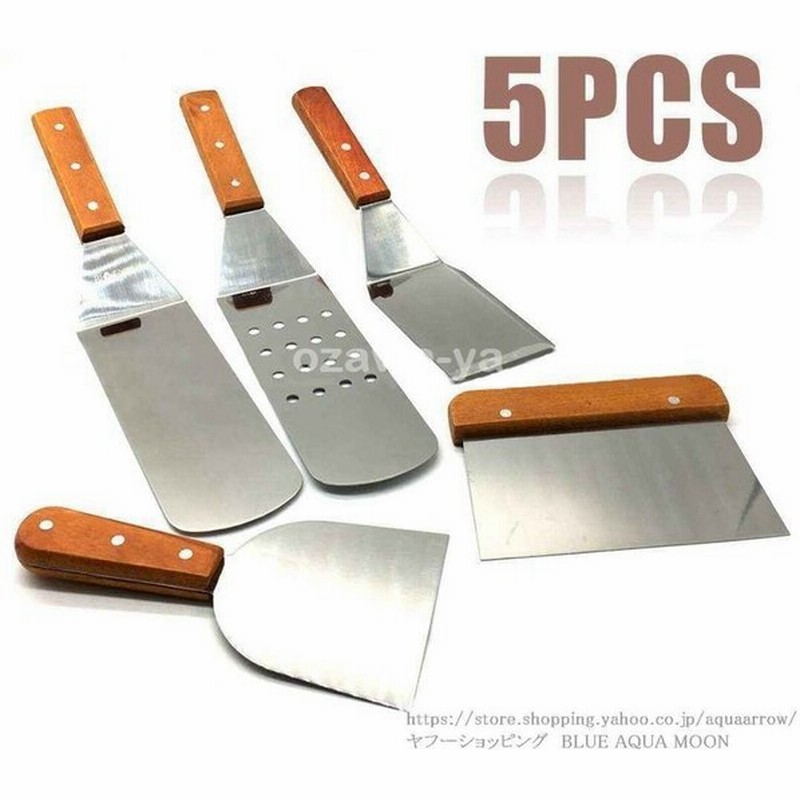 グリルセット 5点セット 鉄板焼き 調理器具 へら 木製 ステンレス q ツール おしゃれ レストラン 料理好き 通販 Lineポイント最大get Lineショッピング