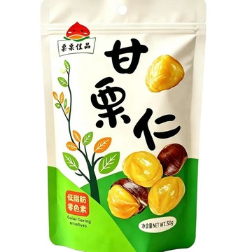 現✨貨 開袋即食香甜板栗仁50g10袋正宗遷西甘慄仁慄慄佳品零食香甜軟糯