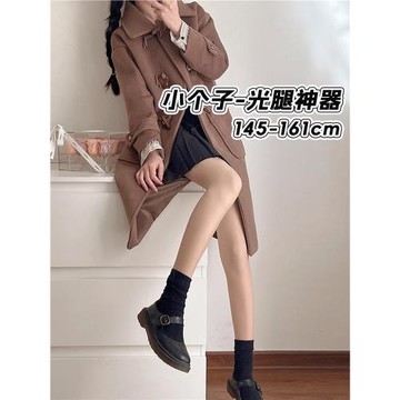 桃樂莉小個子光腿神器145-161cm春秋肉色打底褲女冬季加絨連褲襪
