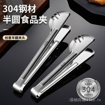 🎇可開發票✨304不銹鋼食品夾擺攤加厚多功能食物夾燒烤一體夾子烘焙 麵包夾#免運
