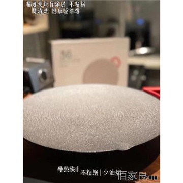 韓式多功能電烤盤家用電烤爐無油煙麥飯石不粘鍋燒烤爐便捷烤肉盤