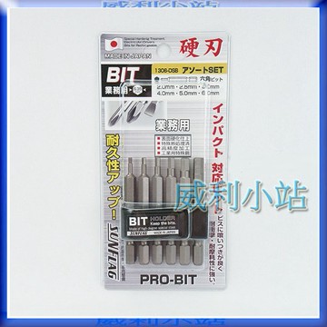 【威利小站】 日本新龜 SUNFLAG 468.1306DSB 內六角起子頭6支組 65mm