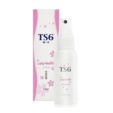 TS6 護一生幸福粉霧(40g)『STYLISH MONITOR』外出必備 私密防護噴霧 D982061