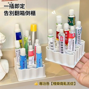 〖 𝑽𝒊𝒗𝒂 𝑯𝒐𝒎𝒆 〗現貨 桌面收納 藥膏收納盒 軟膏 分格收納 家用 管狀小藥膏 分類置物架 藥膏收納 整理神器