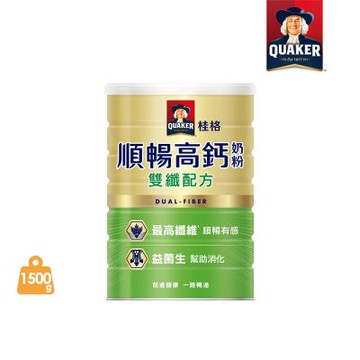 桂格 順暢高鈣奶粉(1500g/罐)