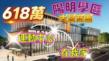 一鏡到底影片介紹✅️陽明大昌商圈全新整理三房二廳衛｜高雄市三民區義華路