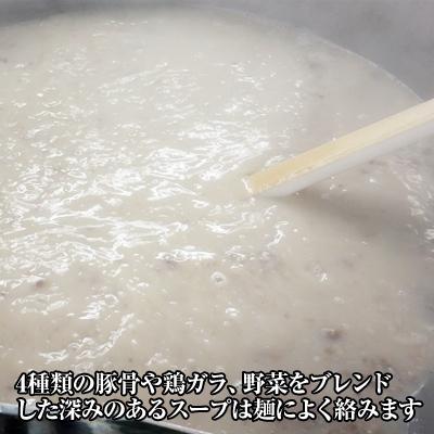 ふるさと納税 御坊市 豚骨ラーメン4人前(冷凍ラーメン)