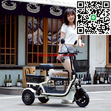 10寸電動三輪車 三輪電動車 三輪車 老年代步電動車 成人男女接送帶娃買菜輕便代步車