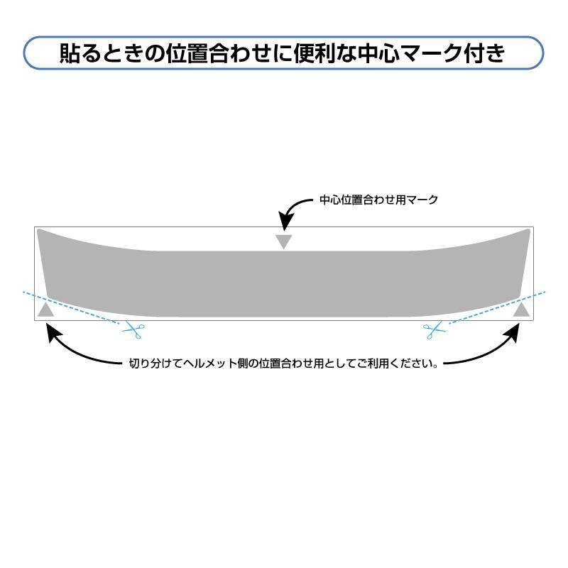 アライ4輪ヘルメット用 バイザーステッカー GP-6 GP-6S GP-5 GP-5S SK-6 SK-5 選べる幅30mm/35mm/40mm  選べる14カラー | LINEブランドカタログ