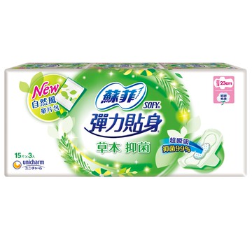 [家速配]蘇菲彈力貼身草本抑菌超薄23cm15片