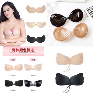 【臧女皇】隔日到貨 掌托款天使款 胸貼 芒果款拉繩款胸貼 造溝神器  聚攏婚紗 無痕乳貼  隱形文胸 禮服 無肩帶內衣