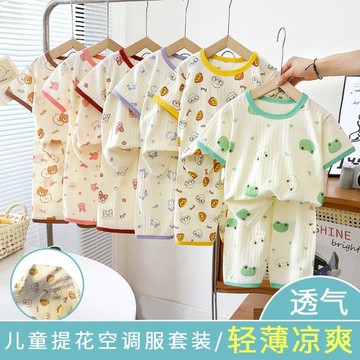 夏季兒童純棉提花家居服新款短袖睡衣夏天空調服男女孩輕薄透氣 兒童家居服套裝可外穿 男童睡衣 空調服兩件套 中小童套裝