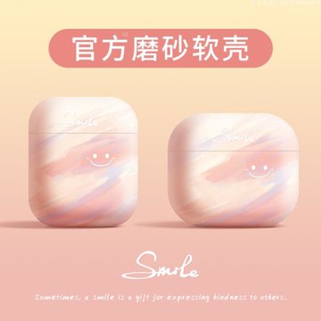 周匠 AirPods4保護套簡約2代春夏airpodspro2粉色笑臉airpods3小清新AirPodsPro磨砂軟殼防摔蘋果藍牙耳機殼