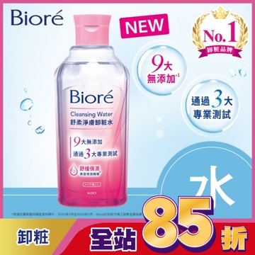 Biore 舒柔淨膚卸粧水(舒緩保濕型)300ml