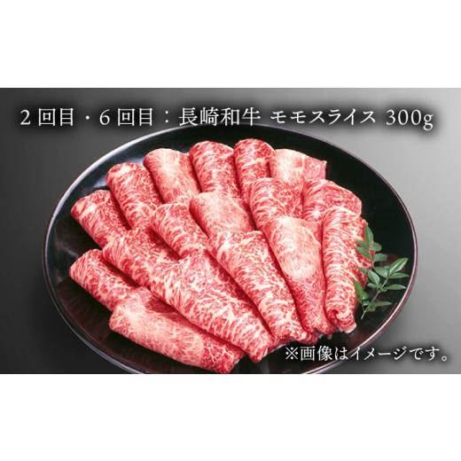 ふるさと納税 長崎県 東彼杵町 長崎和牛 赤身 (モモ焼肉・モモスライス・ランプステーキ・ヒレステーキ・もも切り落とし／約2人前) 総計1.9kg …