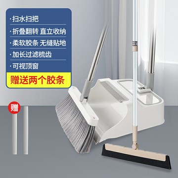 地板刮水器 刮水掃把 地板刮刀 美麗雅魔術掃把刮地板刮水器衛生間地面地刮浴室神器家用刮水拖把『XY42771』