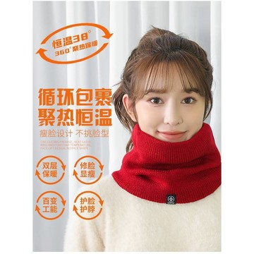 戶外圍脖 冬季 女 時尚保暖脖套 防寒百搭騎行騎車防風 加絨 加厚 秋冬款