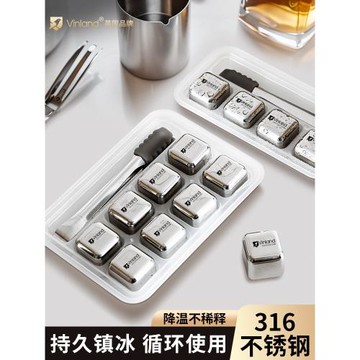 英國食品級316不銹鋼冰塊神器金屬冰酒304冰粒冰鐵塊器冰球威士忌