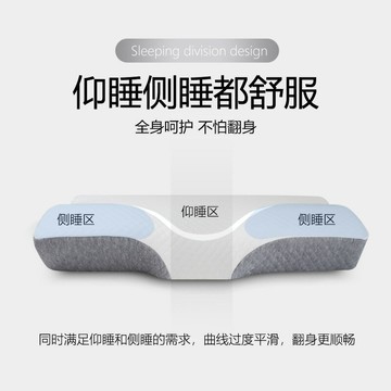 記憶枕護頸睡眠護頸枕頭舒適分區慢回彈記憶棉舒適跨境蝶形枕批發【尚宜家居】