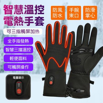 智能USB電加熱手套 薄款發熱手套 戶外滑雪騎行 秋冬季發熱手套