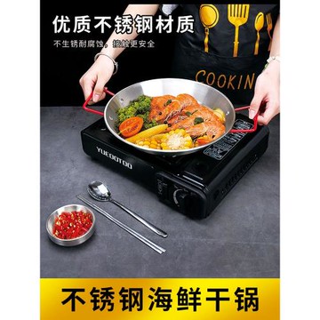 不銹鋼海鮮飯盤麻辣小龍蝦盤炸雞大咖盤雙耳平底干鍋韓式烤盤意面