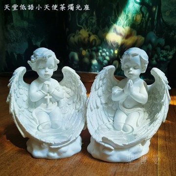 天堂低語小天使茶燭光座13公分高(一組二個) *燭台 燭臺 天使雕像 雕塑 擺飾 居家裝飾*