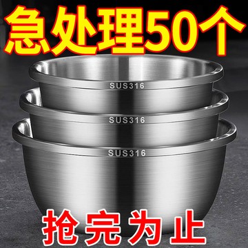臺灣有貨⚡【8.7萬人收藏】不銹鋼盆加厚家用廚房打蛋和麵洗菜盆湯盆子水煮盆洗腳洗臉盆 V2FN