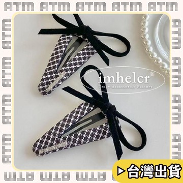 🔥臺灣出貨🔥可開發票✅輕飾時光韓式千感千鳥格絲絨蝴蝶結髮夾時尚高級感氣質鏤空BB夾碎髮夾女