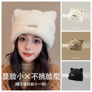 特價💖毛綫帽子女 韓國新可愛貓耳朵仿貂毛針織帽 冷帽時尚包頭大頭圍帽子 絨毛貓耳毛帽 超舒服  針織毛帽 秋冬帽 護耳帽