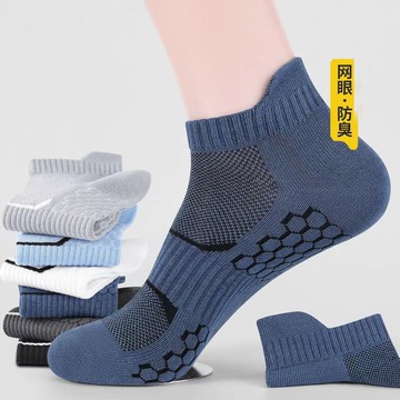 ✨限時特賣✨襪子男 運動襪 男襪 新款襪子男款透氣舒適夏款薄款短襪排濕吸汗中筒複古夏天男士襪子40