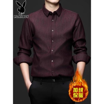 花花公子酒紅襯衫男士2026年春秋新款時尚休閑商務正裝長袖襯衣男