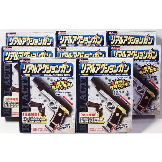 ♯Kvi11Hz ガンTHE銃Part24超リアルリボルバー2.0編7種 ガチャ ♯Kvi11Hz ガンTHE銃Part24超リアルリボルバー2.0編7種 ガチャ