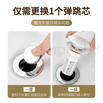 臺灣出貨迅尚衛生間洗臉盆漏水塞洗手盆按壓式彈跳芯下水器通用型防臭防堵
