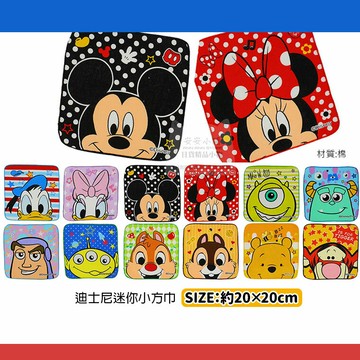 日本帶回 A318 迪士尼熱門角色 小方巾 小毛巾 口水巾 手巾 手帕毛巾 方巾新款超可愛純棉吸汗外出運動擦汗洗臉好攜帶