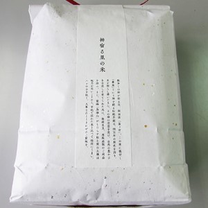 《定期便》8kg×3ヶ月 秋田県産 あきたこまち 玄米 2kg×4袋 神宿る里の米「ひの米」（お米 小分け）