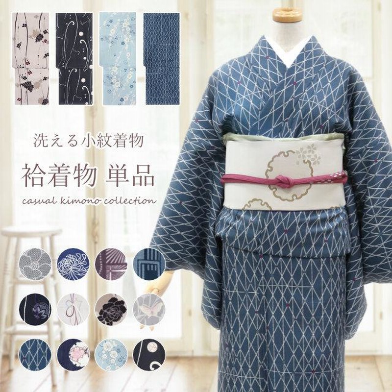 アンティーク着物 着物 小紋 昭和レトロ 紫 花柄 汚れあり 正絹