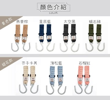 HiBOU 喜福 萬用置物勾  6.5X12.5cm  芥子  2入  1組