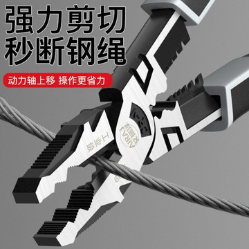 艾瑞澤鋼絲鉗8寸9寸多功能工業級老虎鉗電工專用鉗子高硬度夾持鉗{鑫弘-工葉電器}可開發票