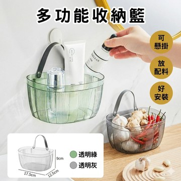 🔥台灣當天出貨 整齊收納🔥薑蒜收納籃 多功能收納籃 蔬果籃 掛袋 掛籃 蔥蒜頭壁掛置物籃 收納盒 廚房收納籃