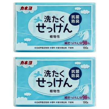 kaneyo 除臭抗菌洗衣皂  190g  2個
