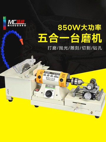 【全網低價 可打統編】 多功能玉石雕刻機臺磨機小型翡翠切割機臺鋸木工打磨拋光工具電磨