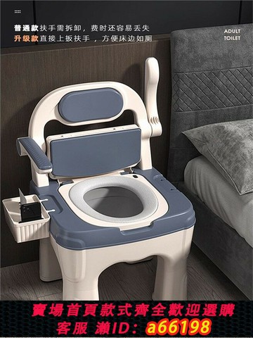 【台灣公司 可開發票】日本進口MUJIE馬桶孕婦椅防臭便攜坐便器免沖洗臥室老人房間便盆